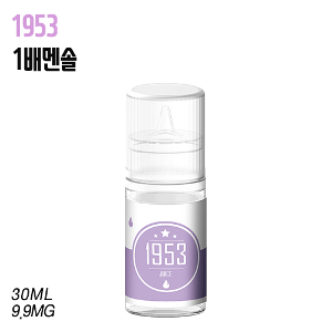 [1953]1배멘솔 30ml,9.9mg - 티에프몰