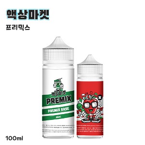 [액상마켓 프리믹스] PreMix 무니코틴 100ml(향료+베이스) - 티에프몰