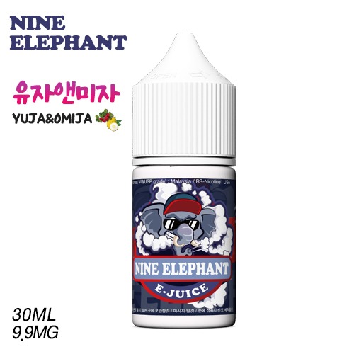 [나인엘리펀트] 유자앤미자 용량30ml, RS-Nicotine 포함 완성형액상, 농도9.9mg - 티에프몰
